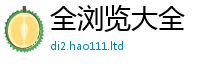 2025新奥天天开好彩开奖结果由777888精准管家婆四肖